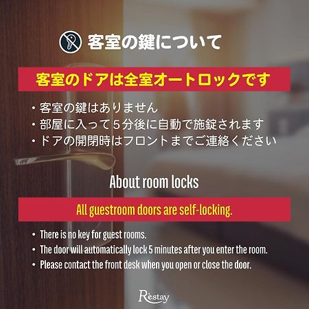 Restay Kochi (Adults Only) מראה חיצוני תמונה