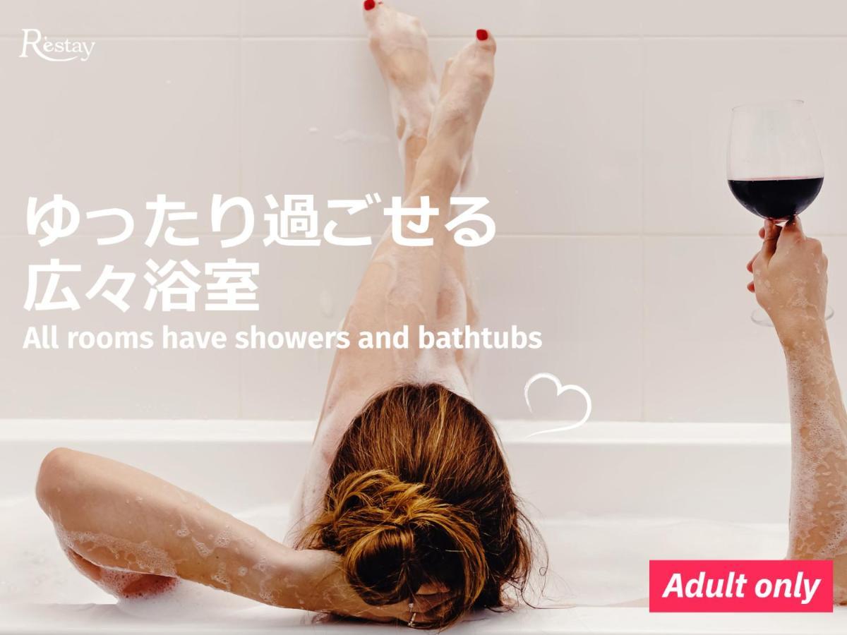 Restay Kochi (Adults Only) מראה חיצוני תמונה